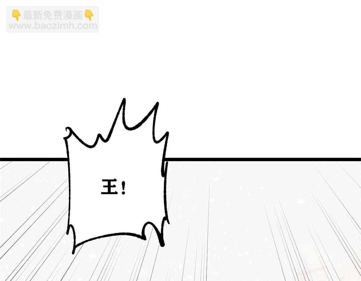 萬古最強宗 - 390 穿不穿褲衩(2/4) - 4