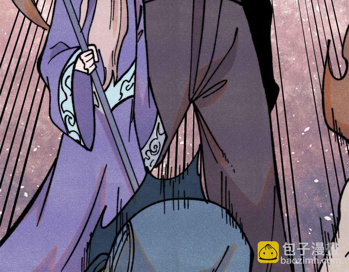 萬古最強宗 - 390 穿不穿褲衩(2/4) - 7