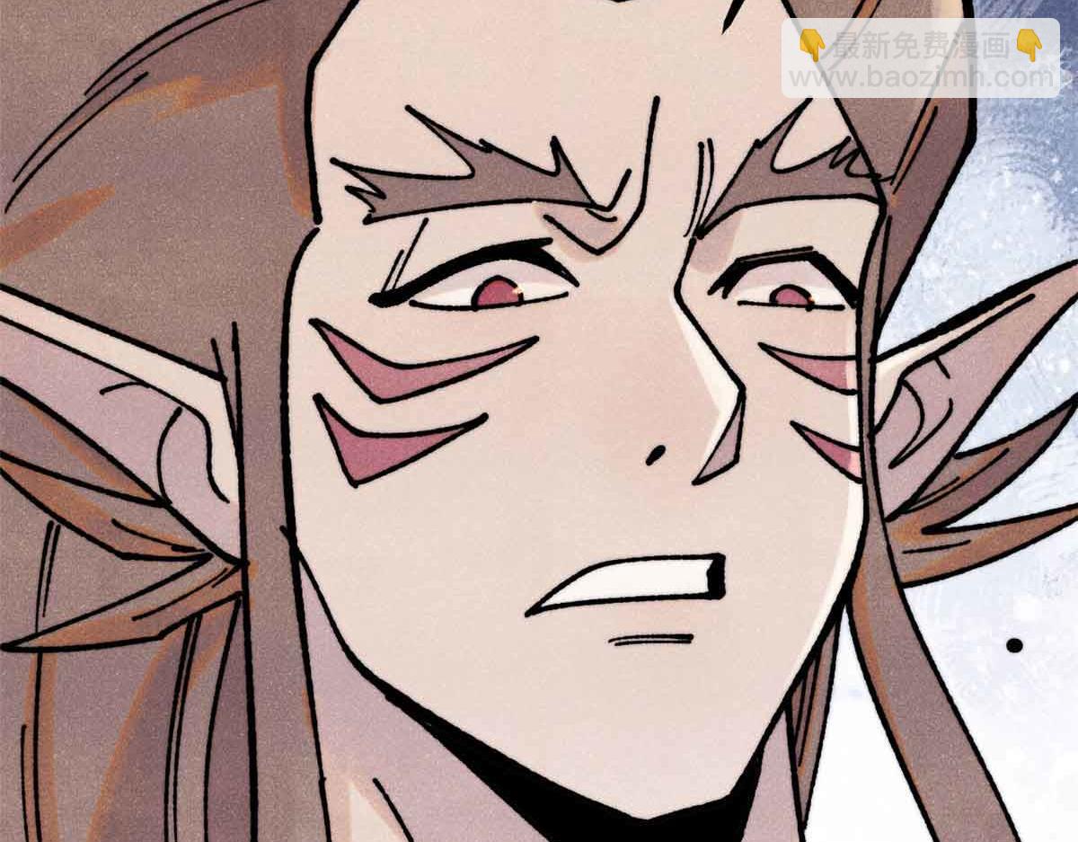 萬古最強宗 - 390 穿不穿褲衩(2/4) - 6