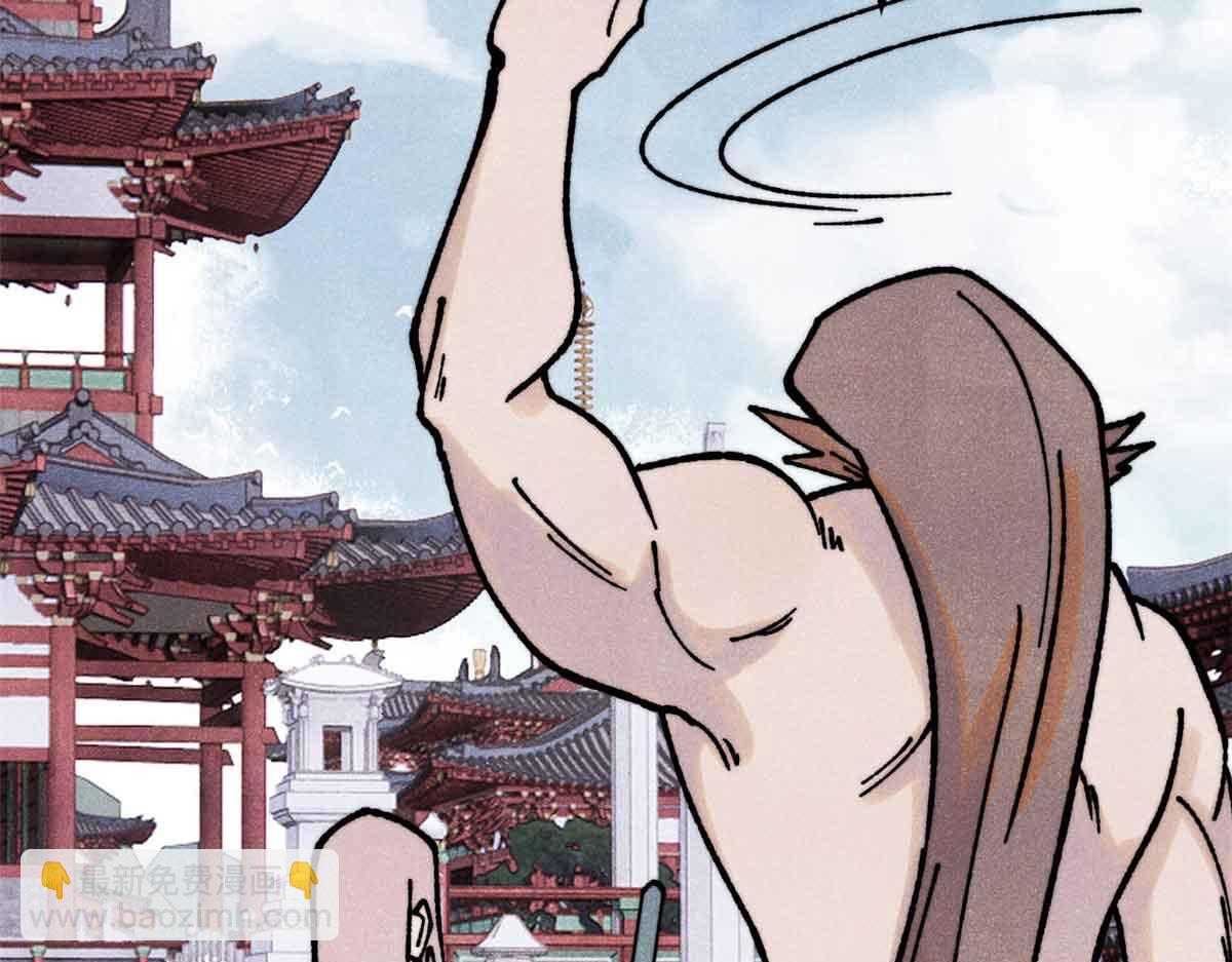 萬古最強宗 - 390 穿不穿褲衩(2/4) - 3