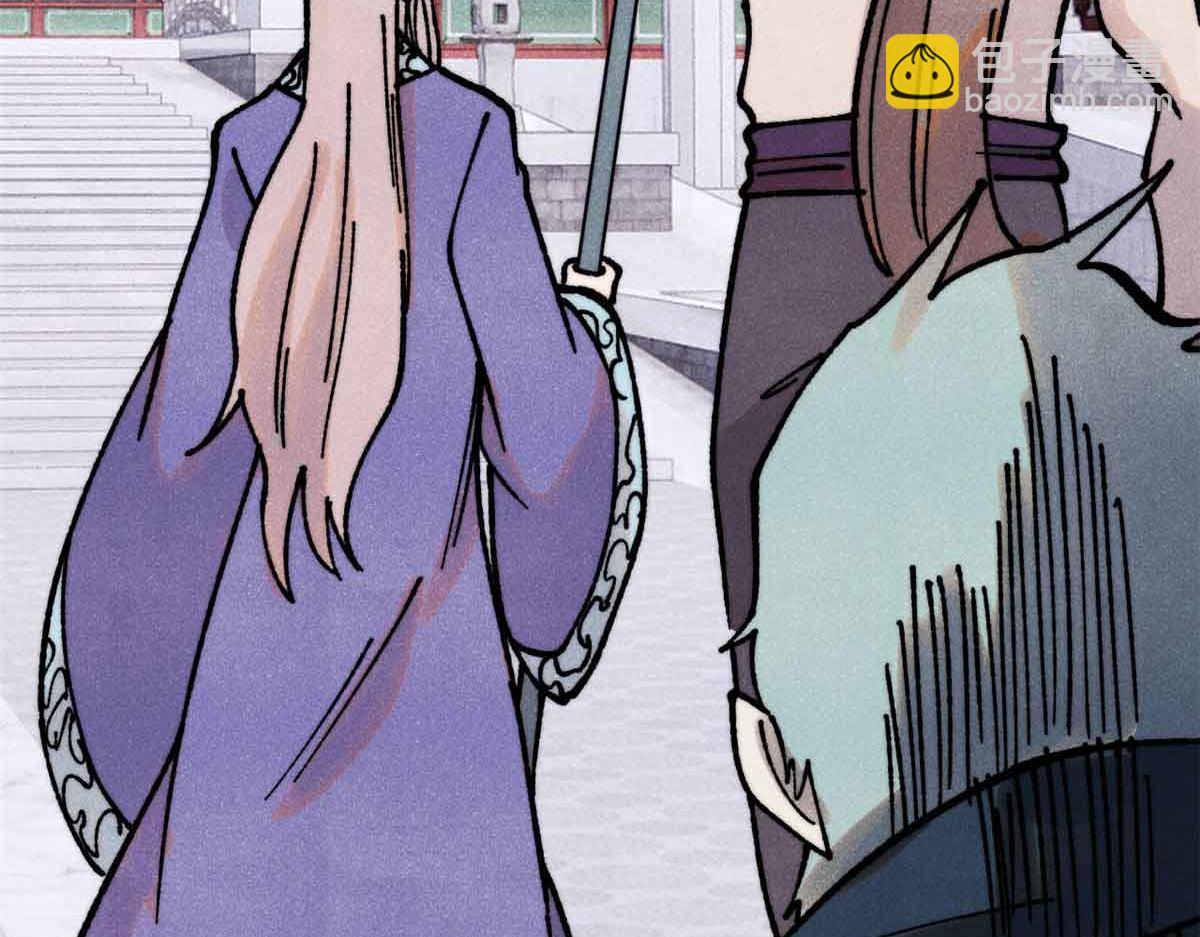 萬古最強宗 - 390 穿不穿褲衩(2/4) - 4