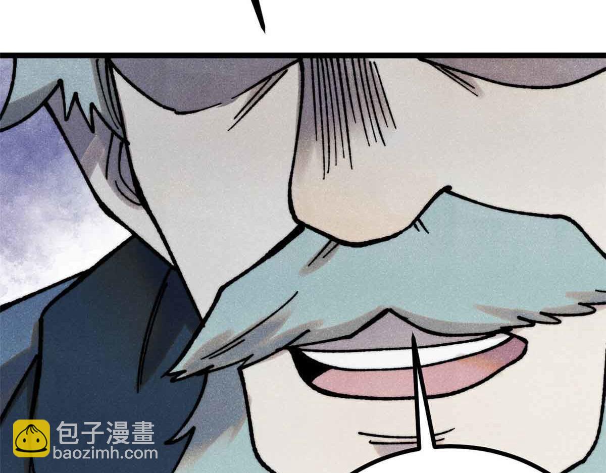 萬古最強宗 - 390 穿不穿褲衩(2/4) - 7