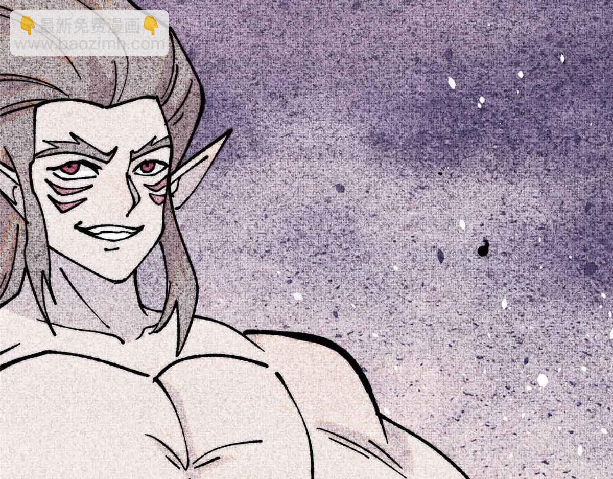 萬古最強宗 - 390 穿不穿褲衩(1/4) - 8