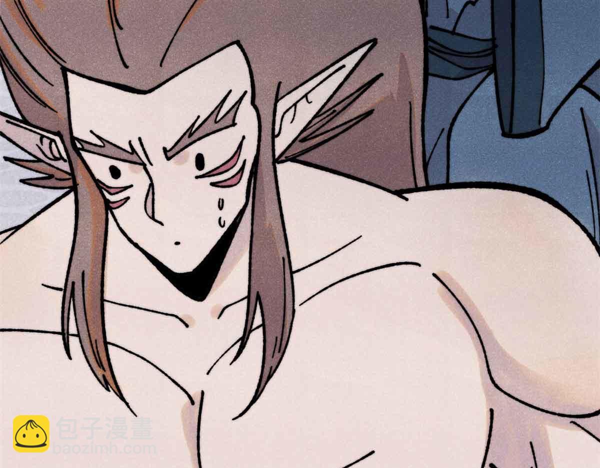 萬古最強宗 - 390 穿不穿褲衩(2/4) - 4