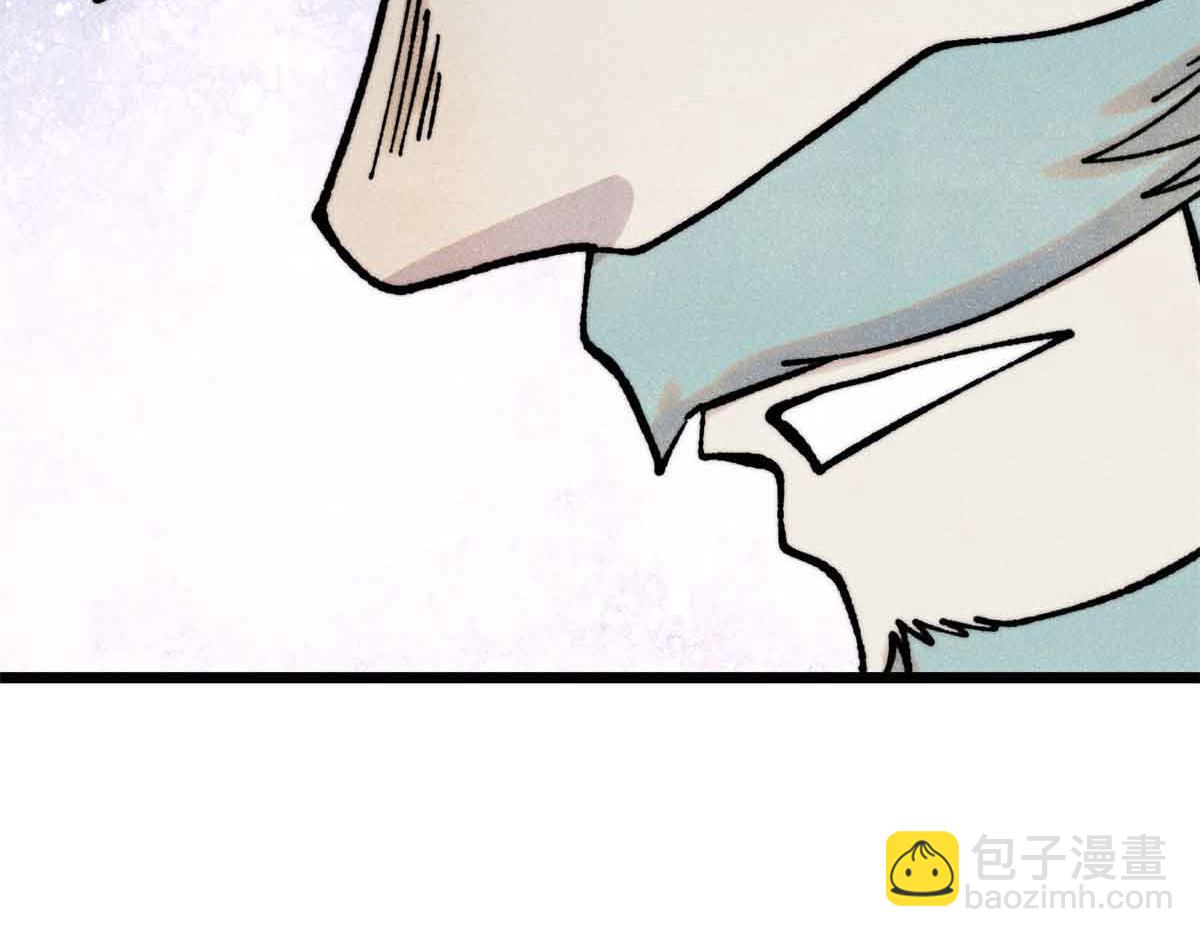 萬古最強宗 - 390 穿不穿褲衩(2/4) - 4