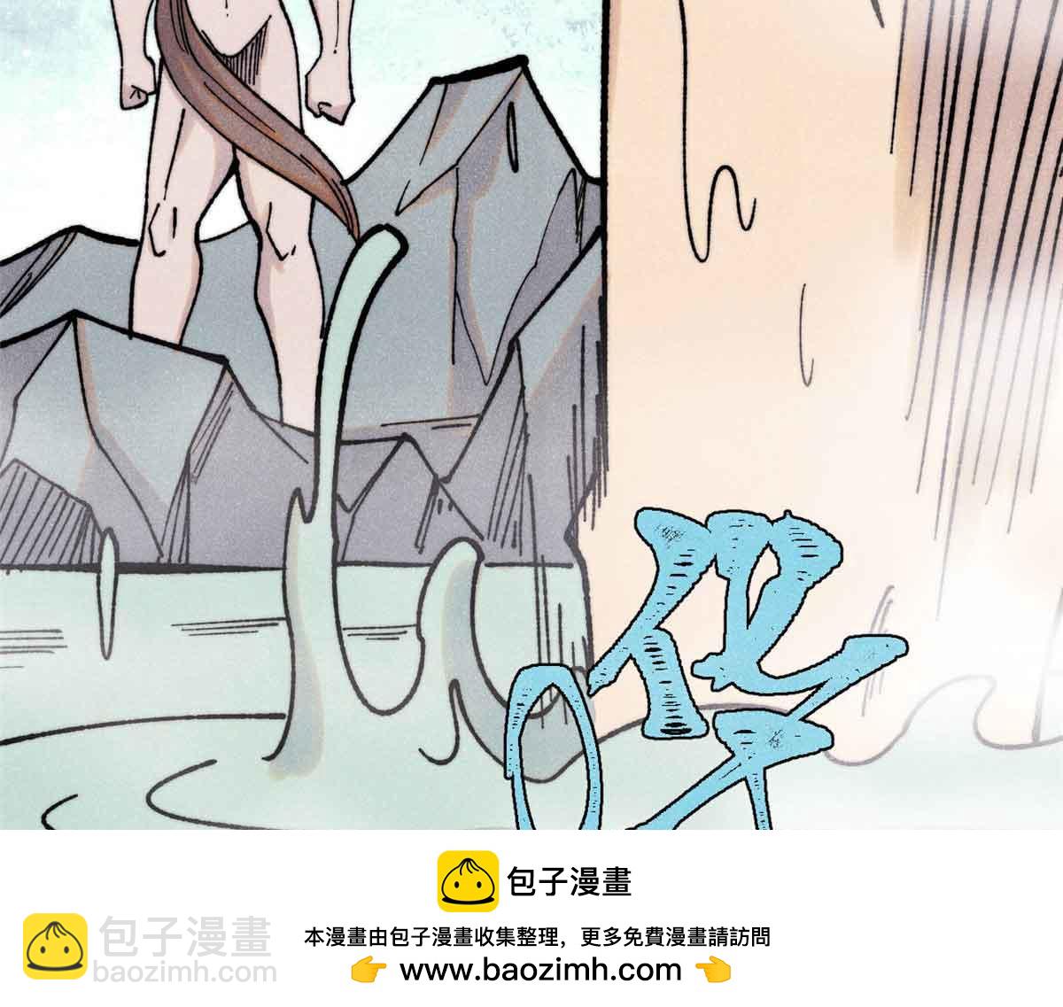 萬古最強宗 - 392 一絲舔狗的悲壯(2/4) - 6