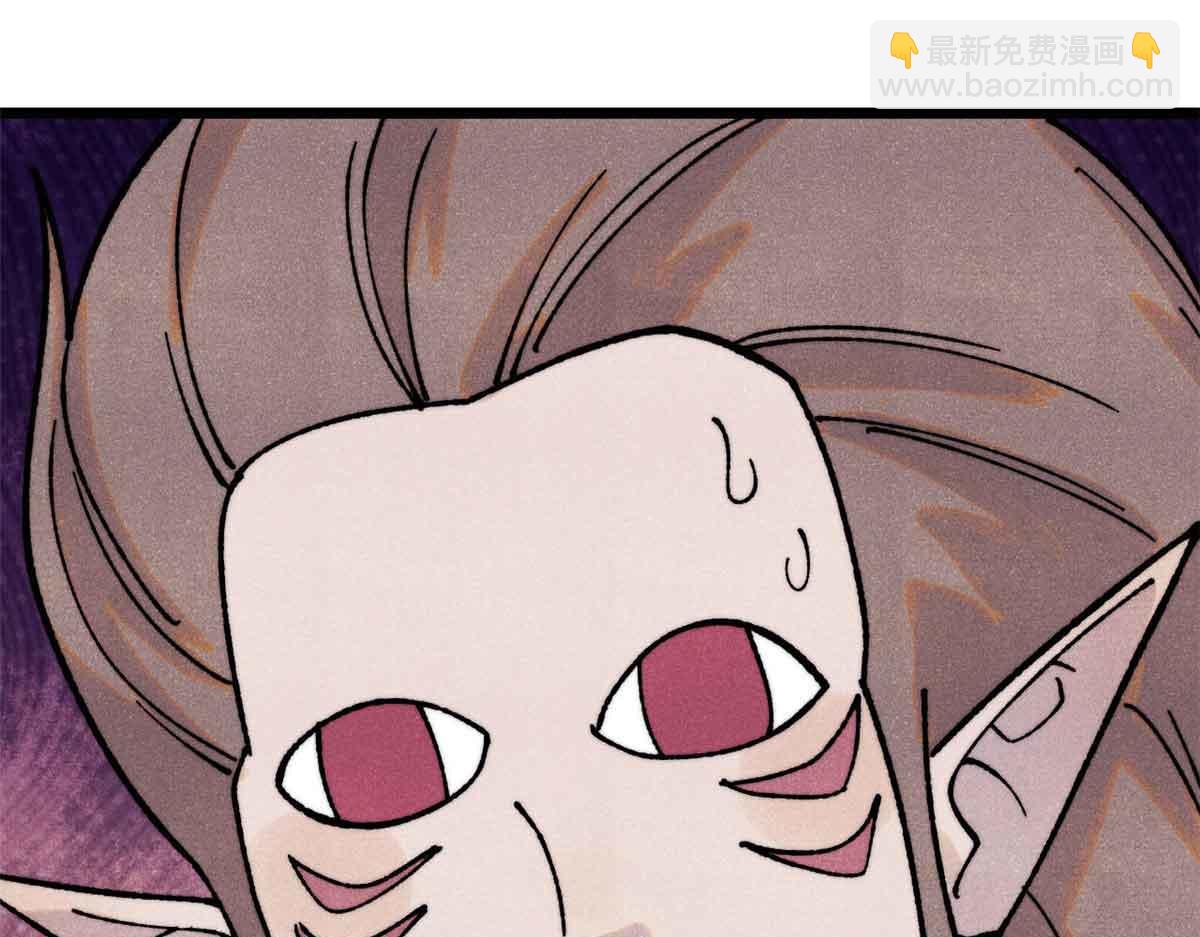 萬古最強宗 - 392 一絲舔狗的悲壯(3/4) - 7