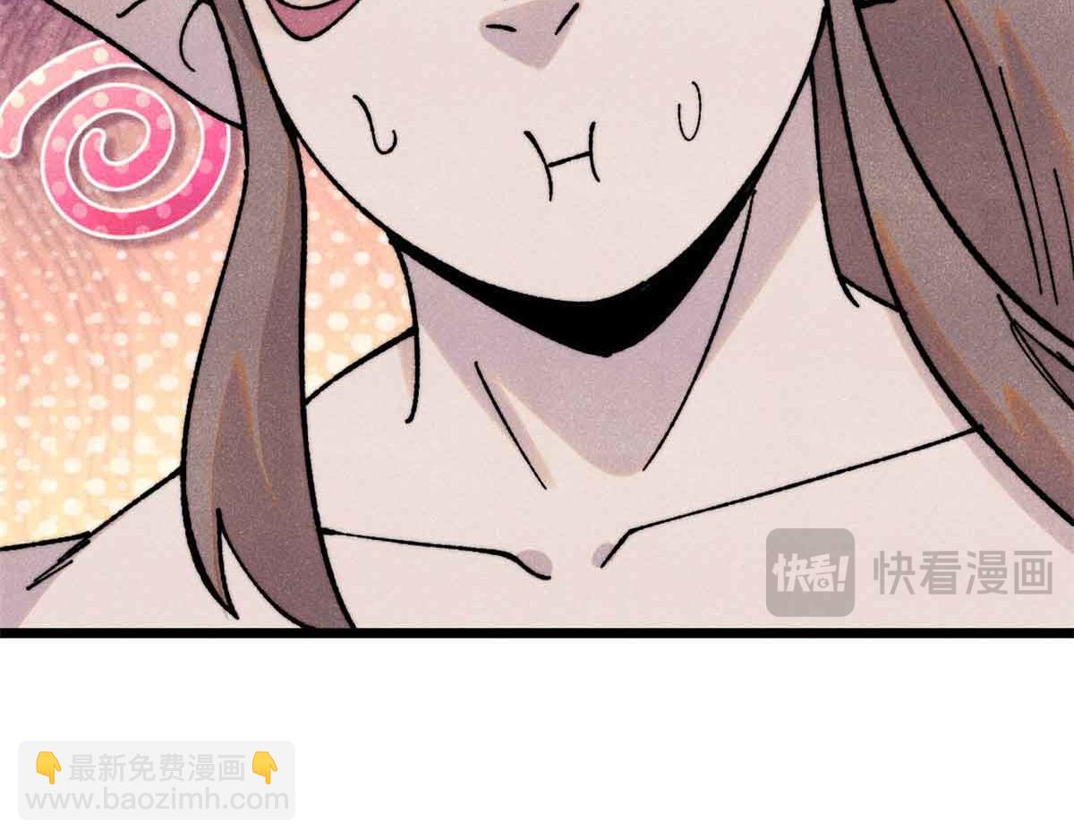 萬古最強宗 - 392 一絲舔狗的悲壯(3/4) - 8