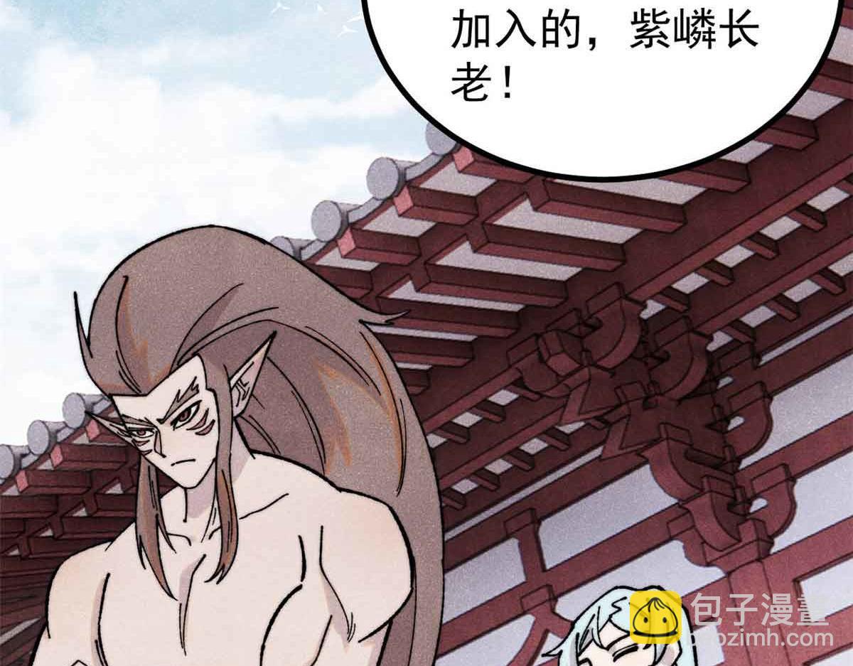 萬古最強宗 - 392 一絲舔狗的悲壯(3/4) - 3