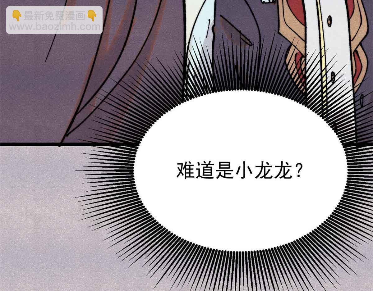 萬古最強宗 - 392 一絲舔狗的悲壯(3/4) - 3