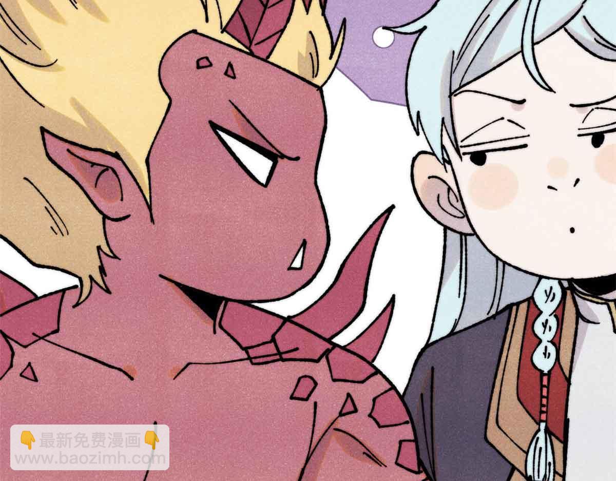 萬古最強宗 - 392 一絲舔狗的悲壯(1/4) - 5