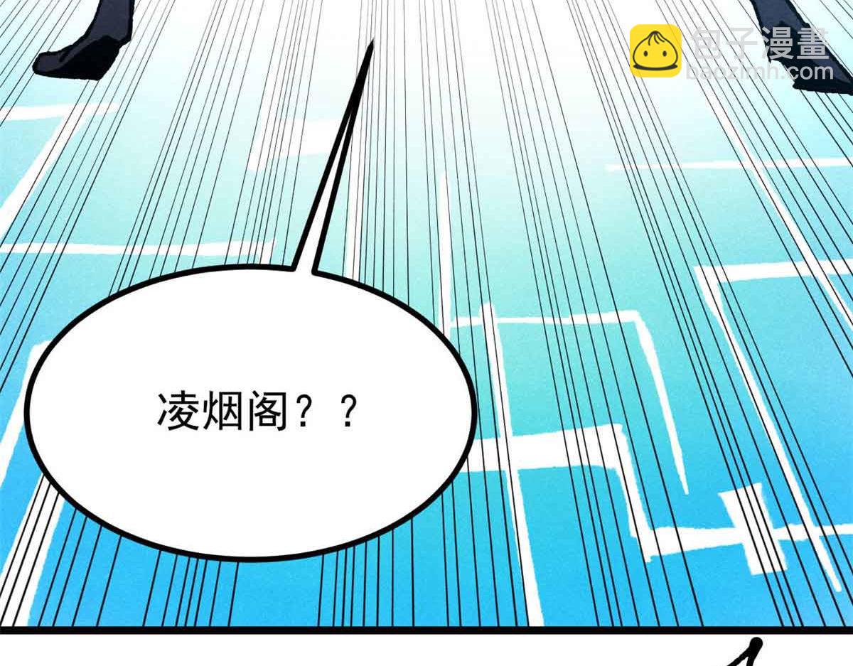 萬古最強宗 - 392 一絲舔狗的悲壯(3/4) - 3