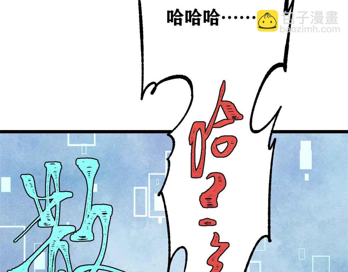 萬古最強宗 - 392 一絲舔狗的悲壯(3/4) - 1