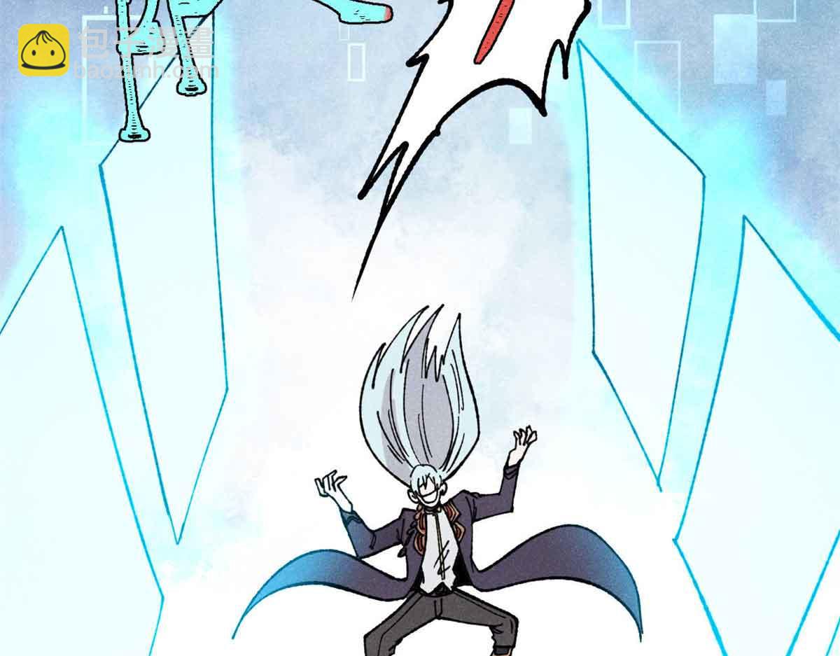 萬古最強宗 - 392 一絲舔狗的悲壯(3/4) - 3