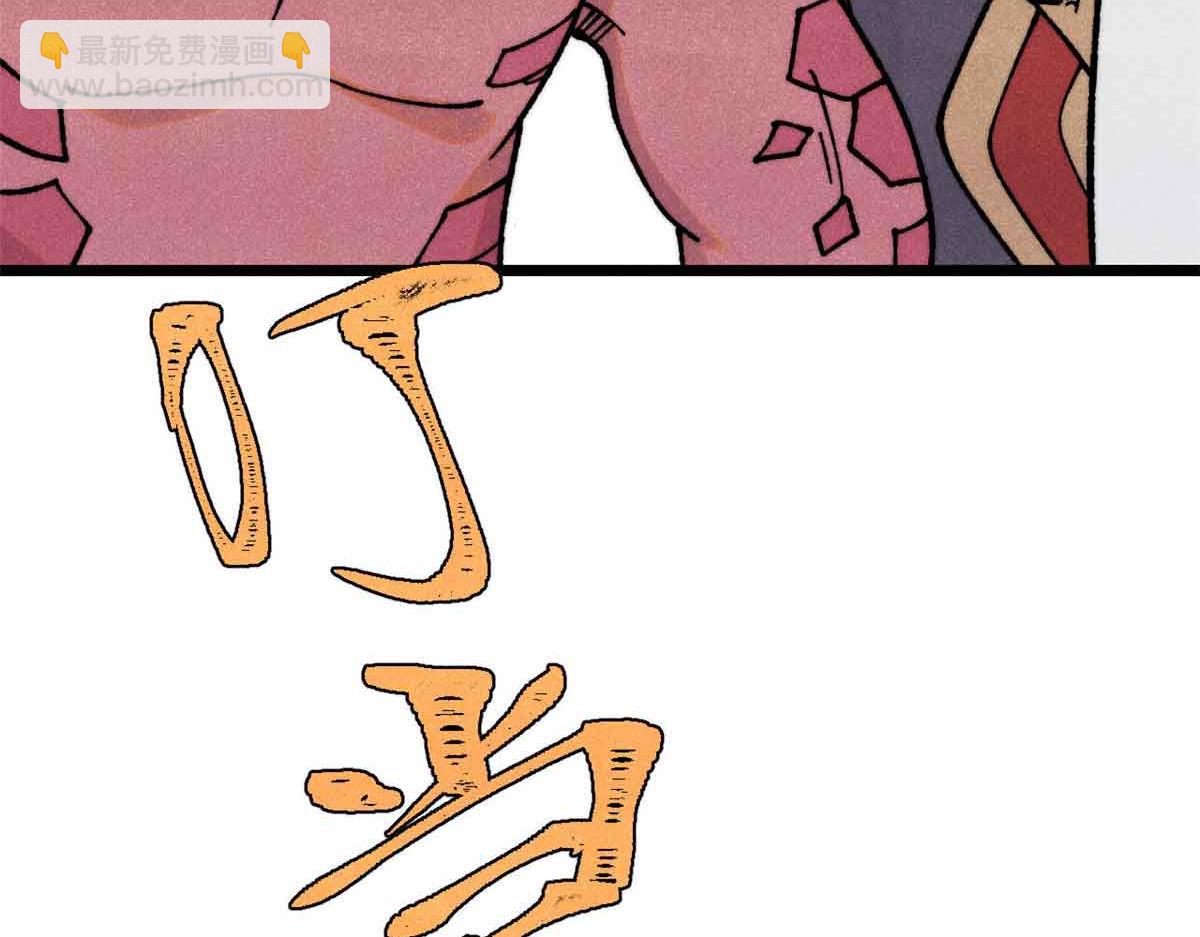 萬古最強宗 - 392 一絲舔狗的悲壯(1/4) - 6