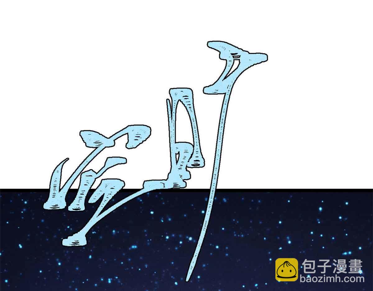 萬古最強宗 - 392 一絲舔狗的悲壯(3/4) - 6