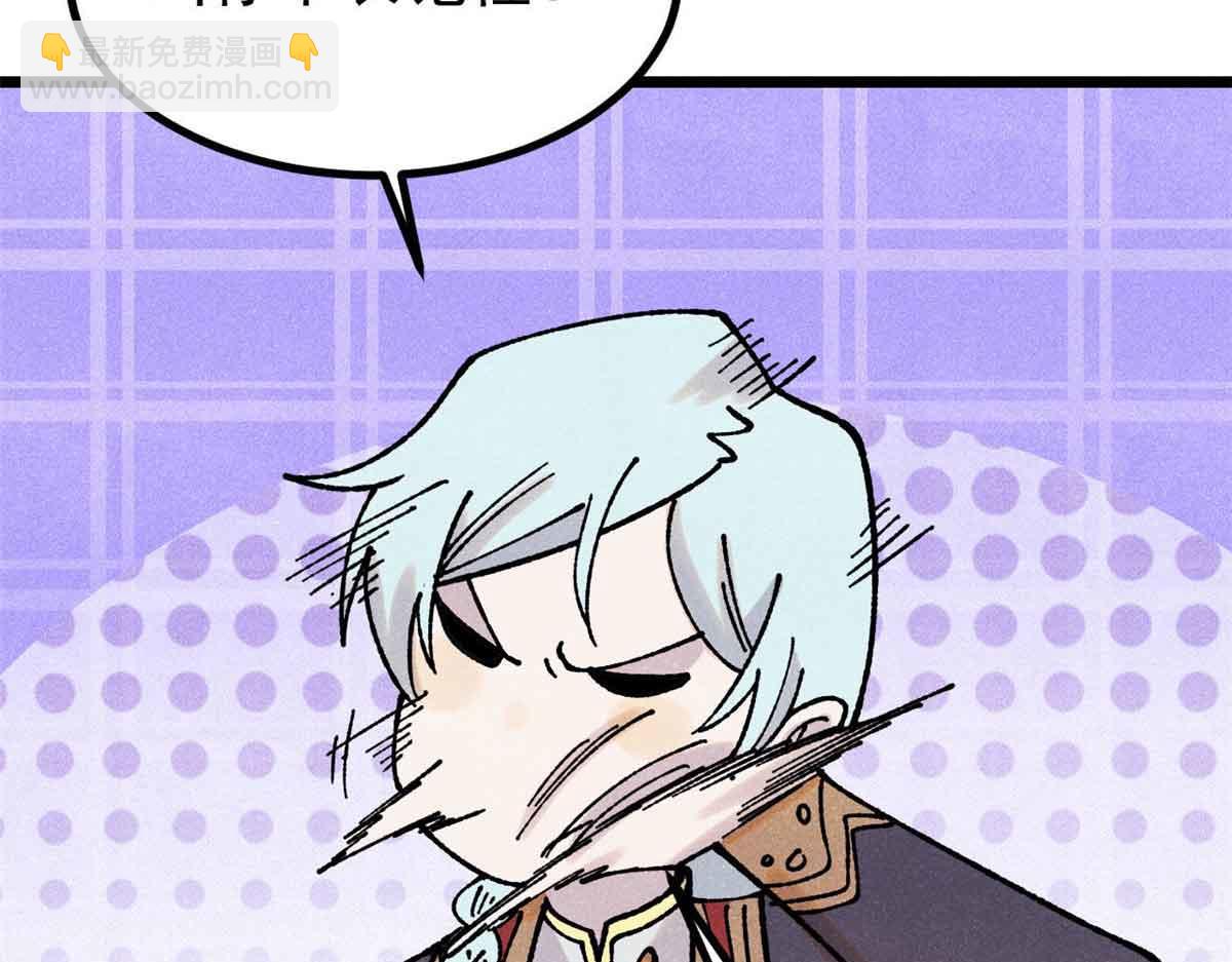 萬古最強宗 - 392 一絲舔狗的悲壯(3/4) - 4