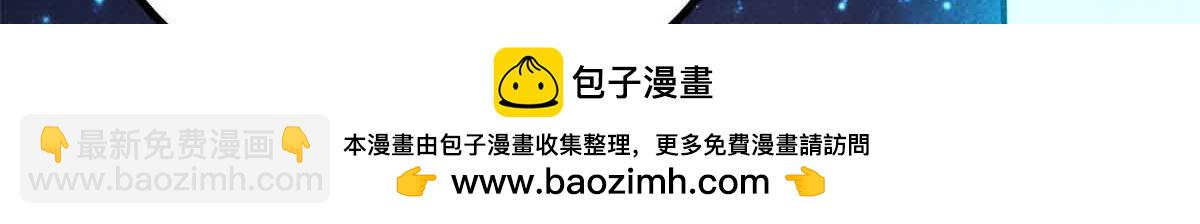 萬古最強宗 - 392 一絲舔狗的悲壯(3/4) - 6