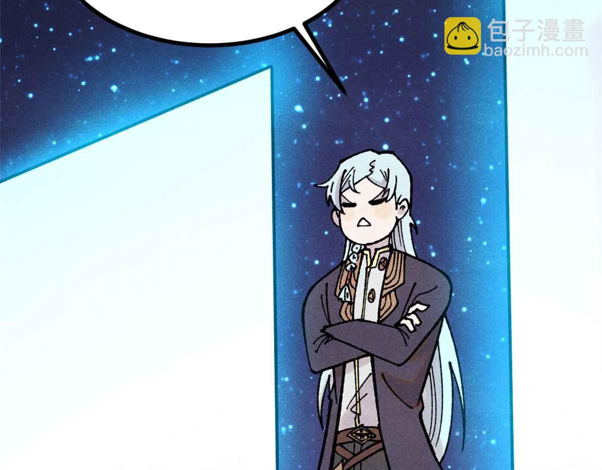 萬古最強宗 - 392 一絲舔狗的悲壯(4/4) - 5