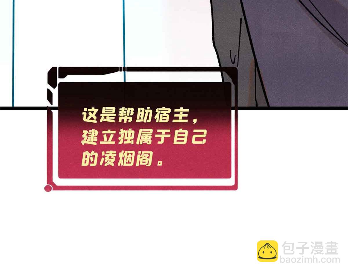 萬古最強宗 - 392 一絲舔狗的悲壯(4/4) - 4