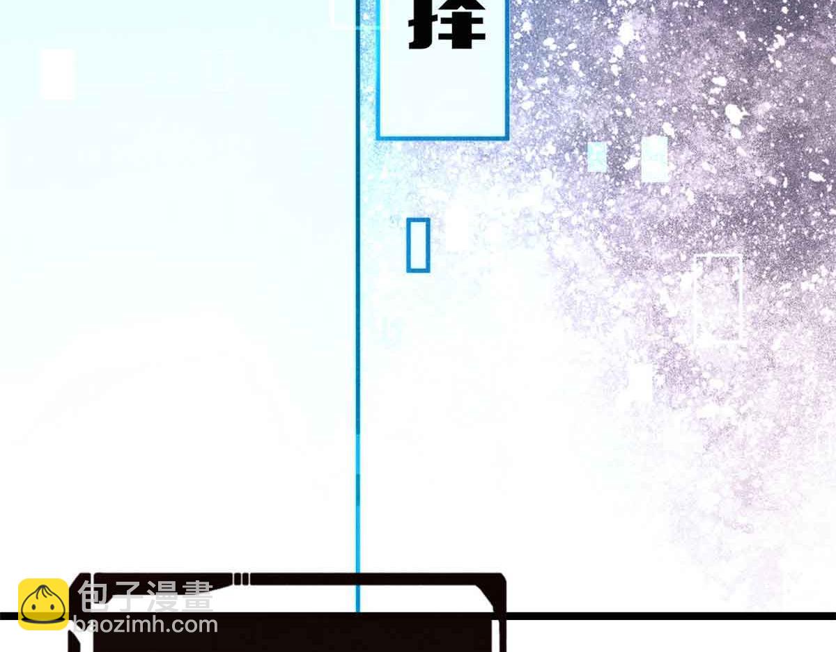 萬古最強宗 - 392 一絲舔狗的悲壯(4/4) - 7