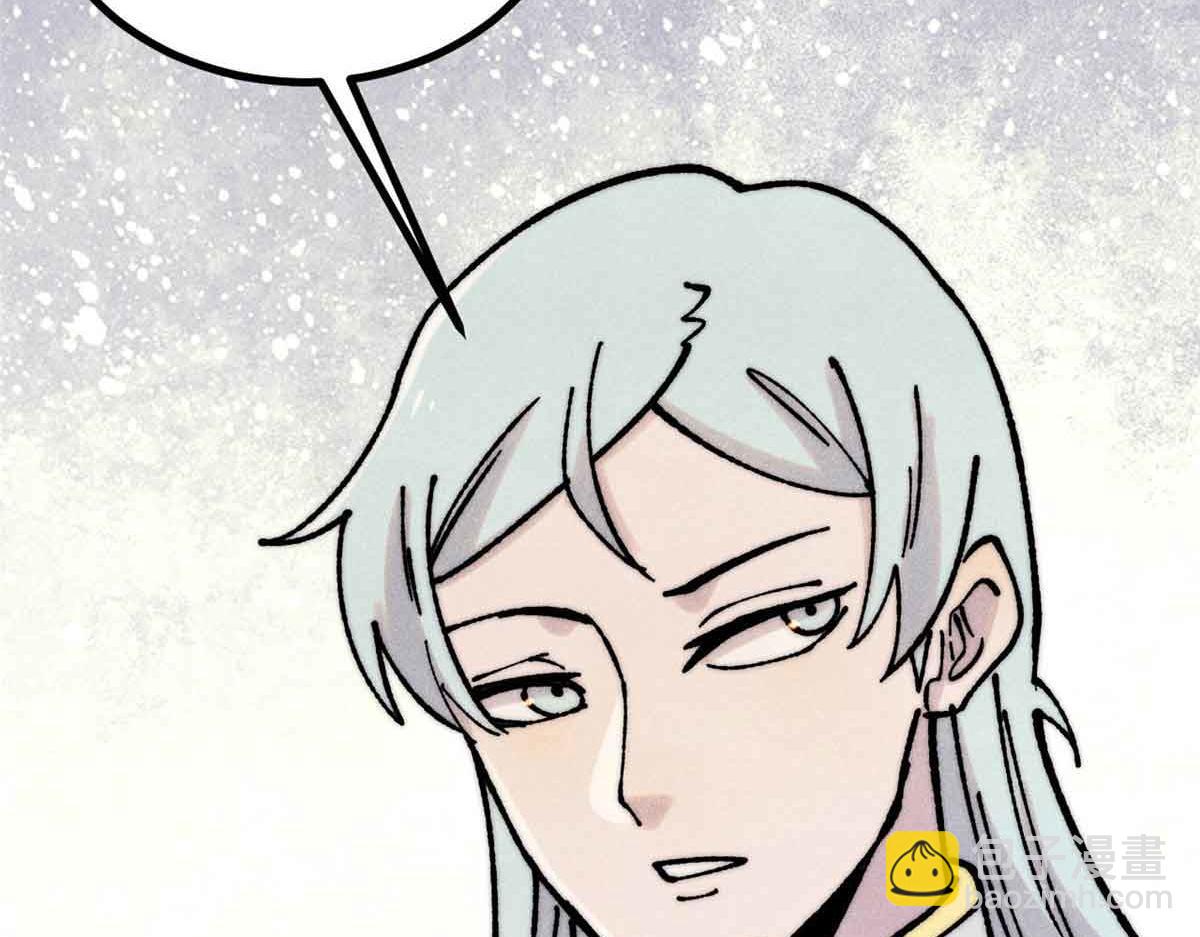 萬古最強宗 - 392 一絲舔狗的悲壯(4/4) - 2