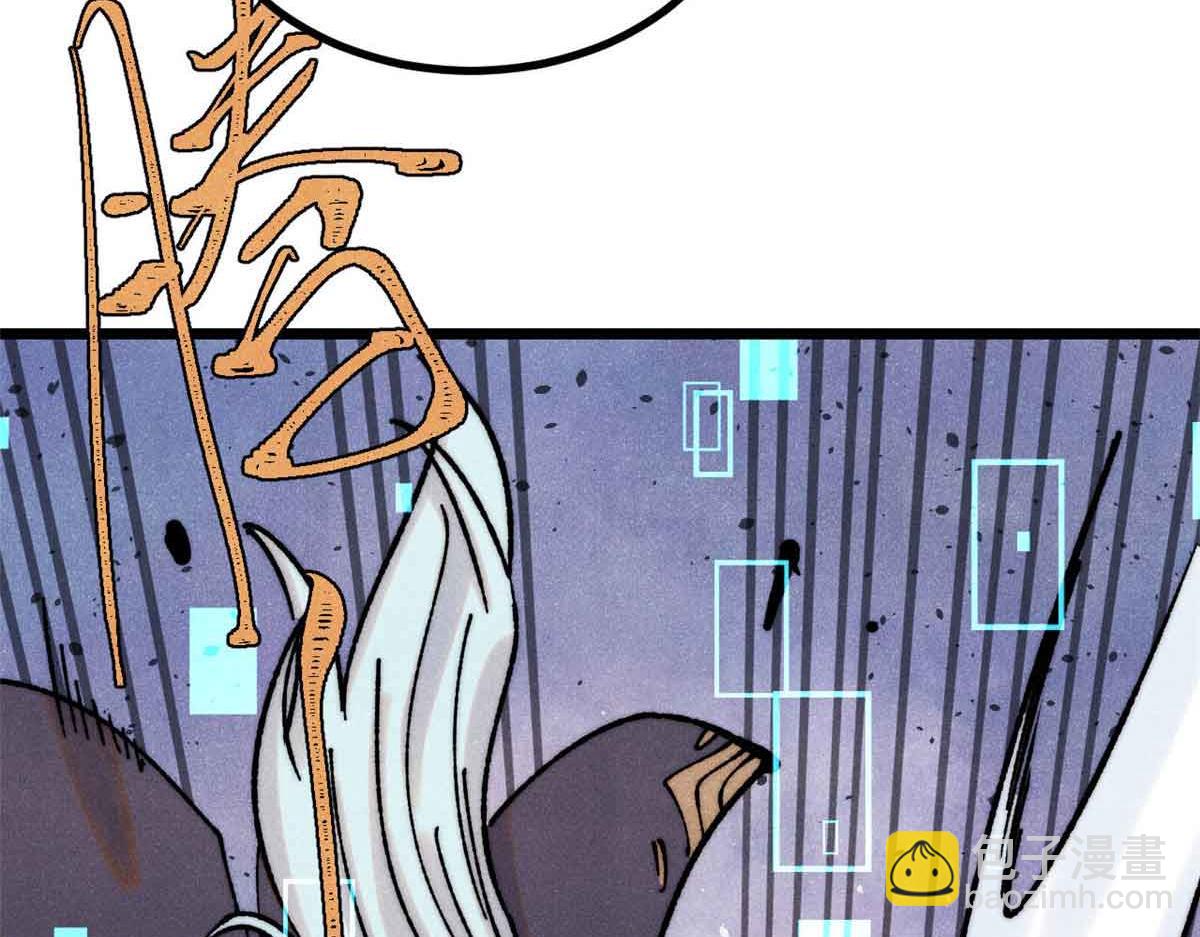 萬古最強宗 - 392 一絲舔狗的悲壯(4/4) - 8