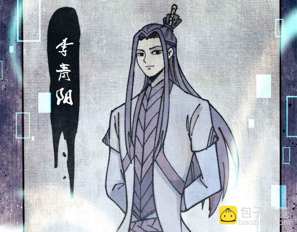 萬古最強宗 - 392 一絲舔狗的悲壯(4/4) - 1