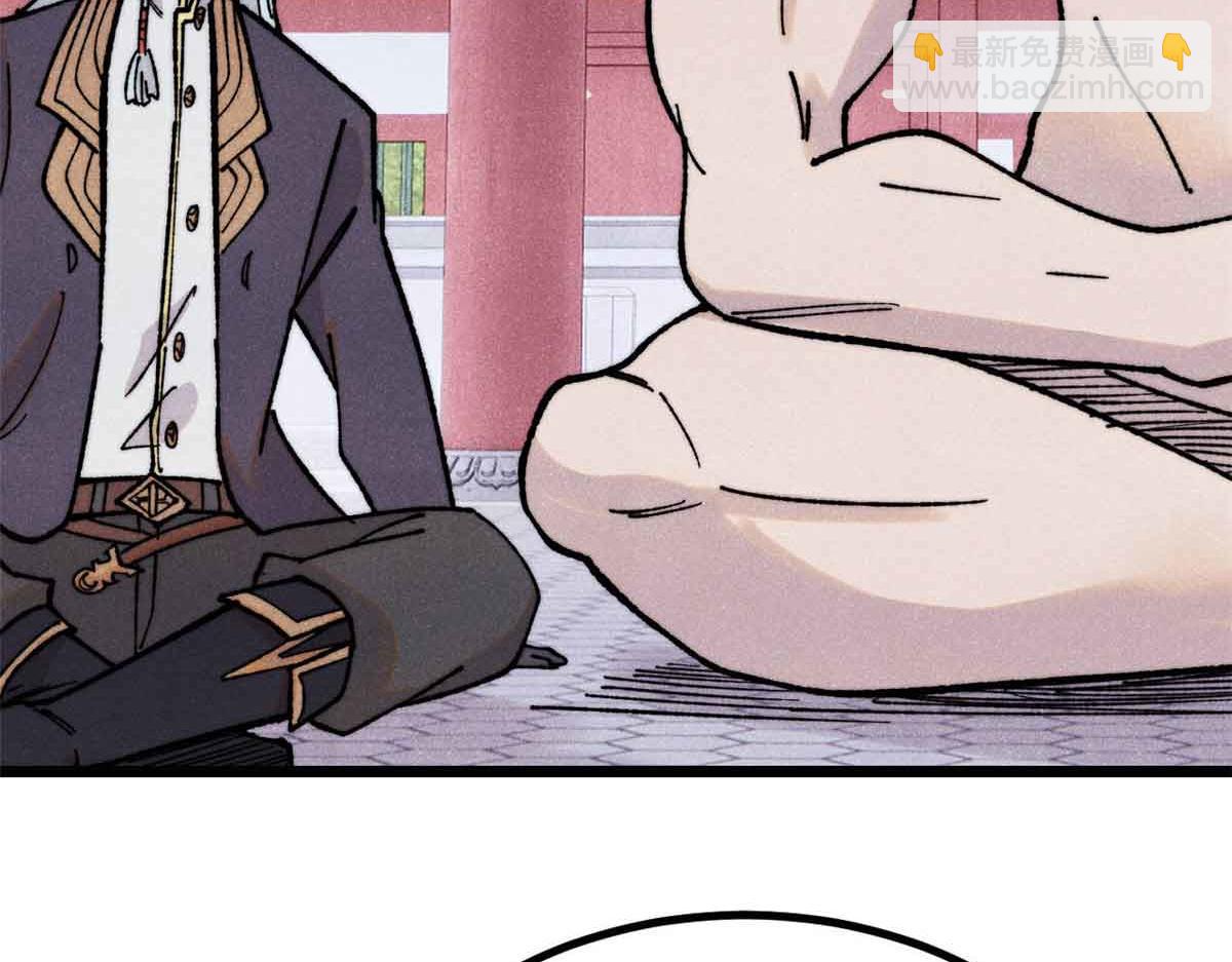 萬古最強宗 - 392 一絲舔狗的悲壯(1/4) - 7