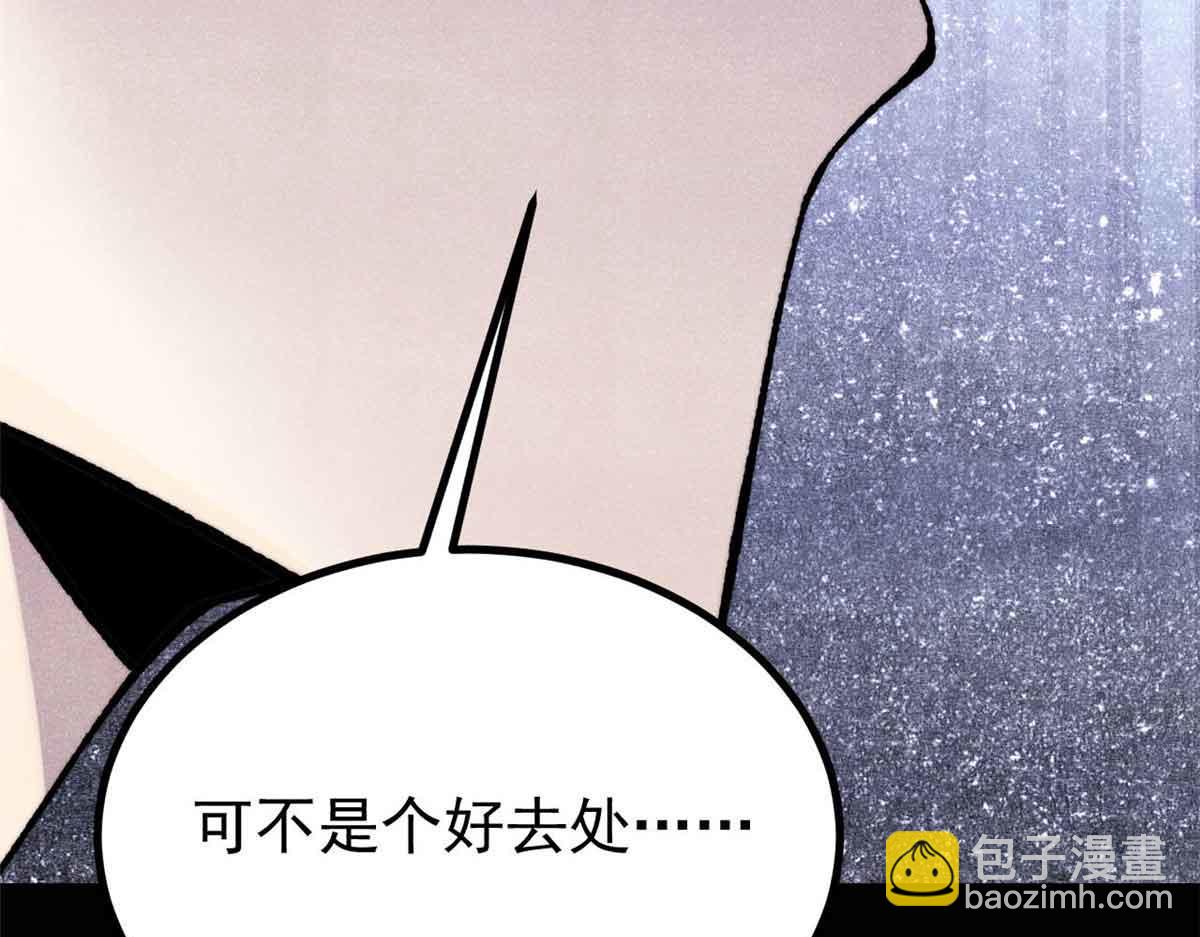 萬古最強宗 - 392 一絲舔狗的悲壯(1/4) - 7