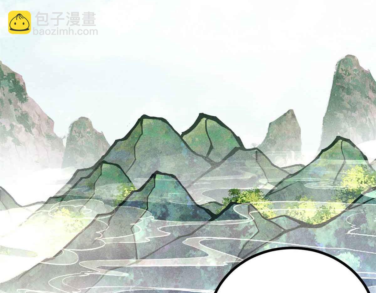 萬古最強宗 - 392 一絲舔狗的悲壯(1/4) - 3