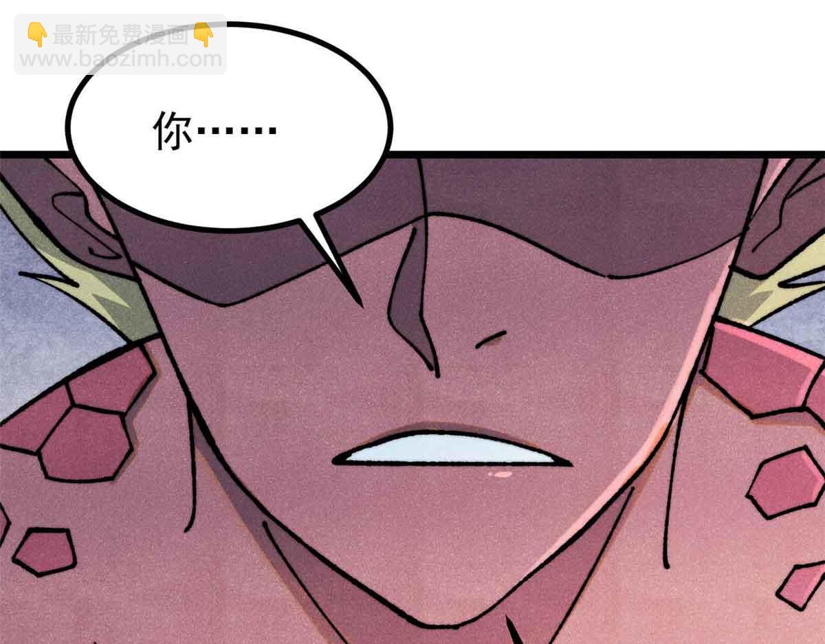 萬古最強宗 - 392 一絲舔狗的悲壯(1/4) - 4