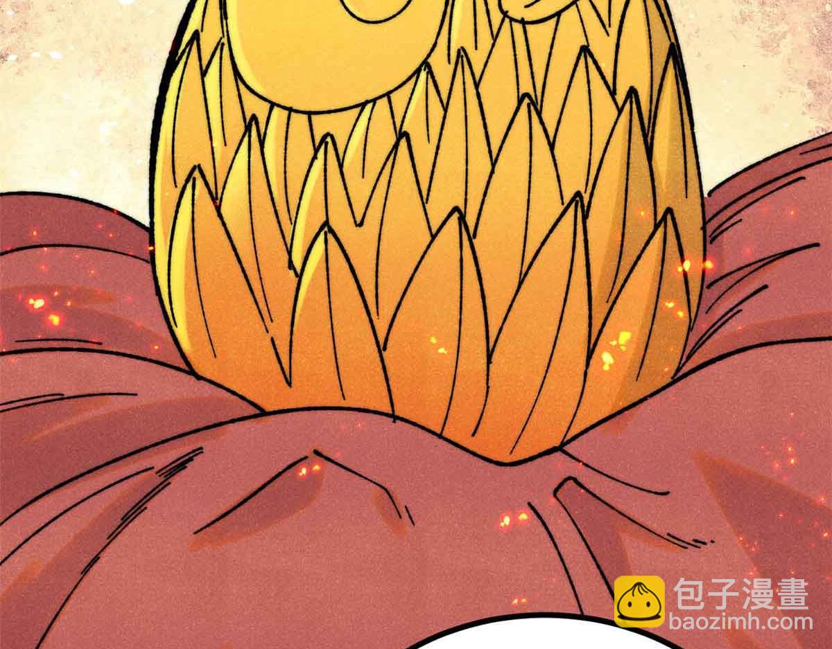 萬古最強宗 - 392 一絲舔狗的悲壯(1/4) - 4