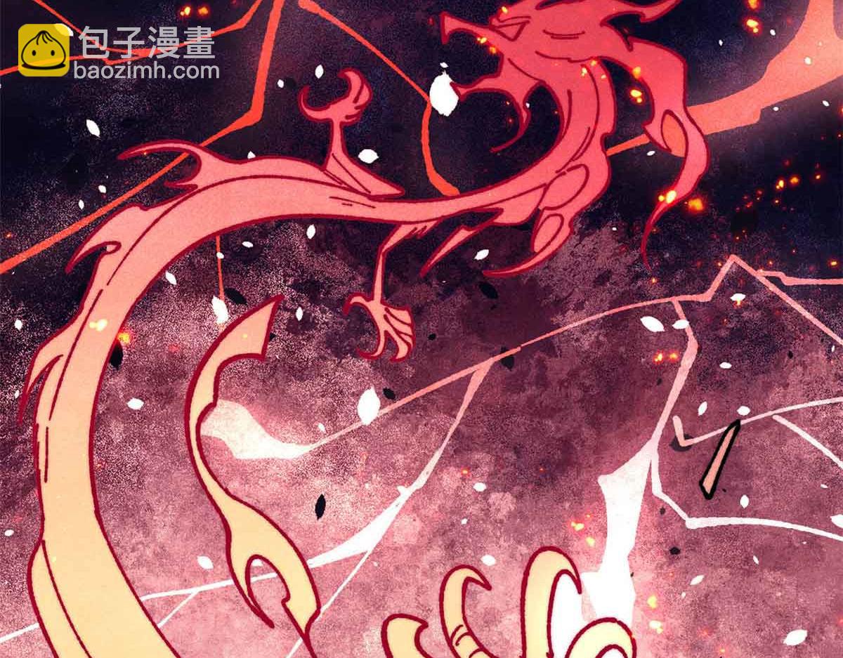 萬古最強宗 - 392 一絲舔狗的悲壯(1/4) - 7