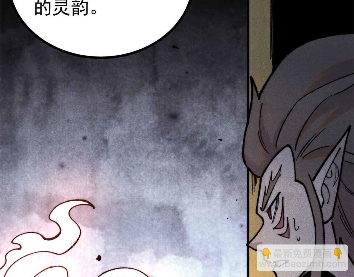 萬古最強宗 - 392 一絲舔狗的悲壯(2/4) - 7