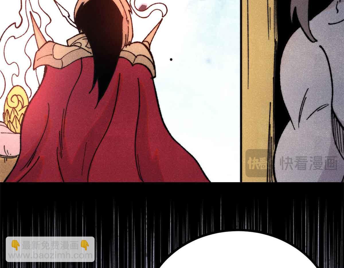 萬古最強宗 - 392 一絲舔狗的悲壯(2/4) - 1