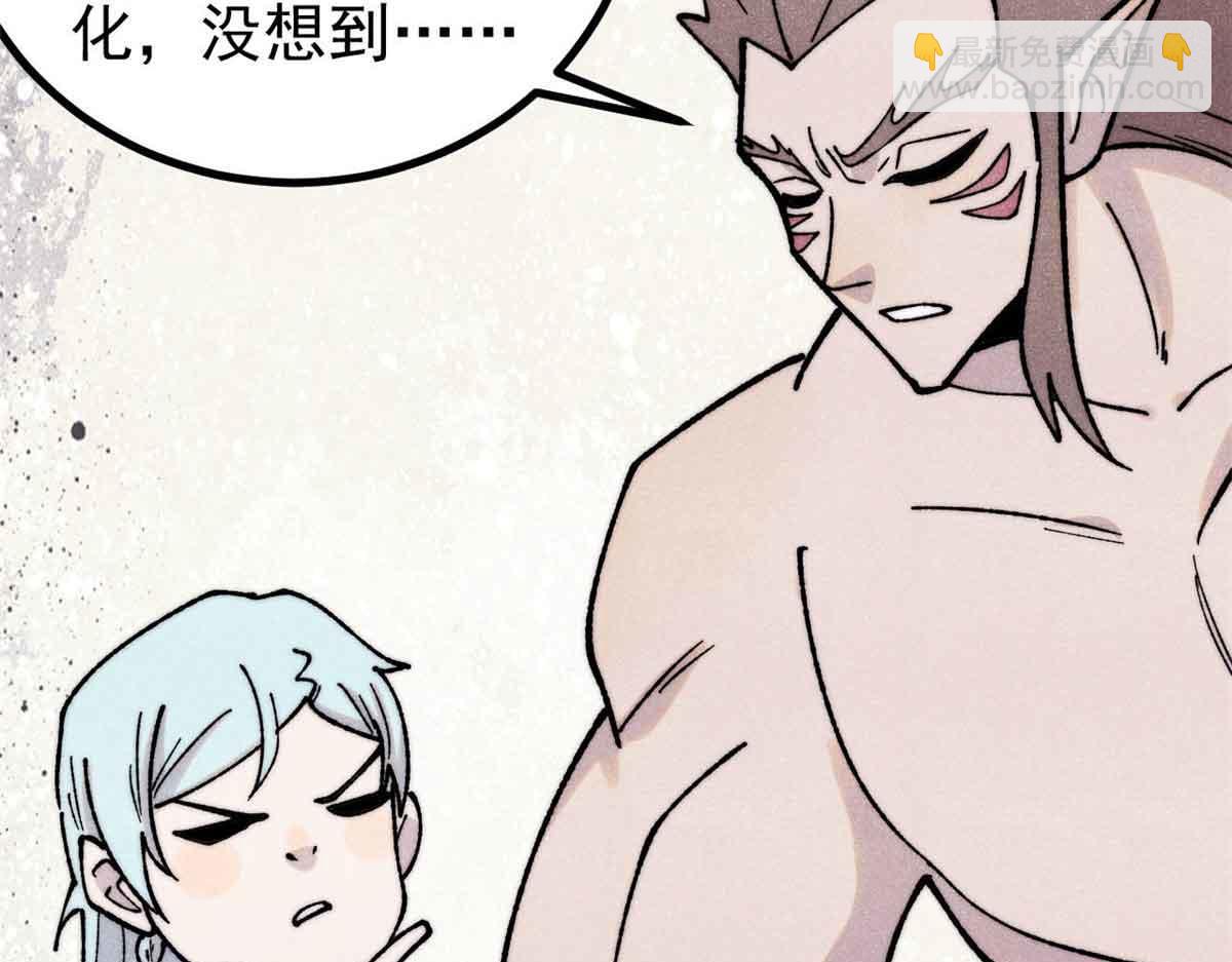 萬古最強宗 - 392 一絲舔狗的悲壯(2/4) - 4