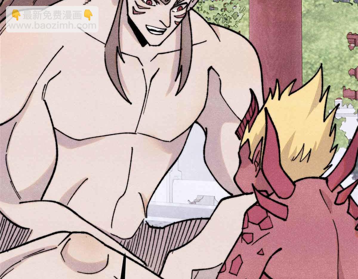 萬古最強宗 - 392 一絲舔狗的悲壯(1/4) - 8