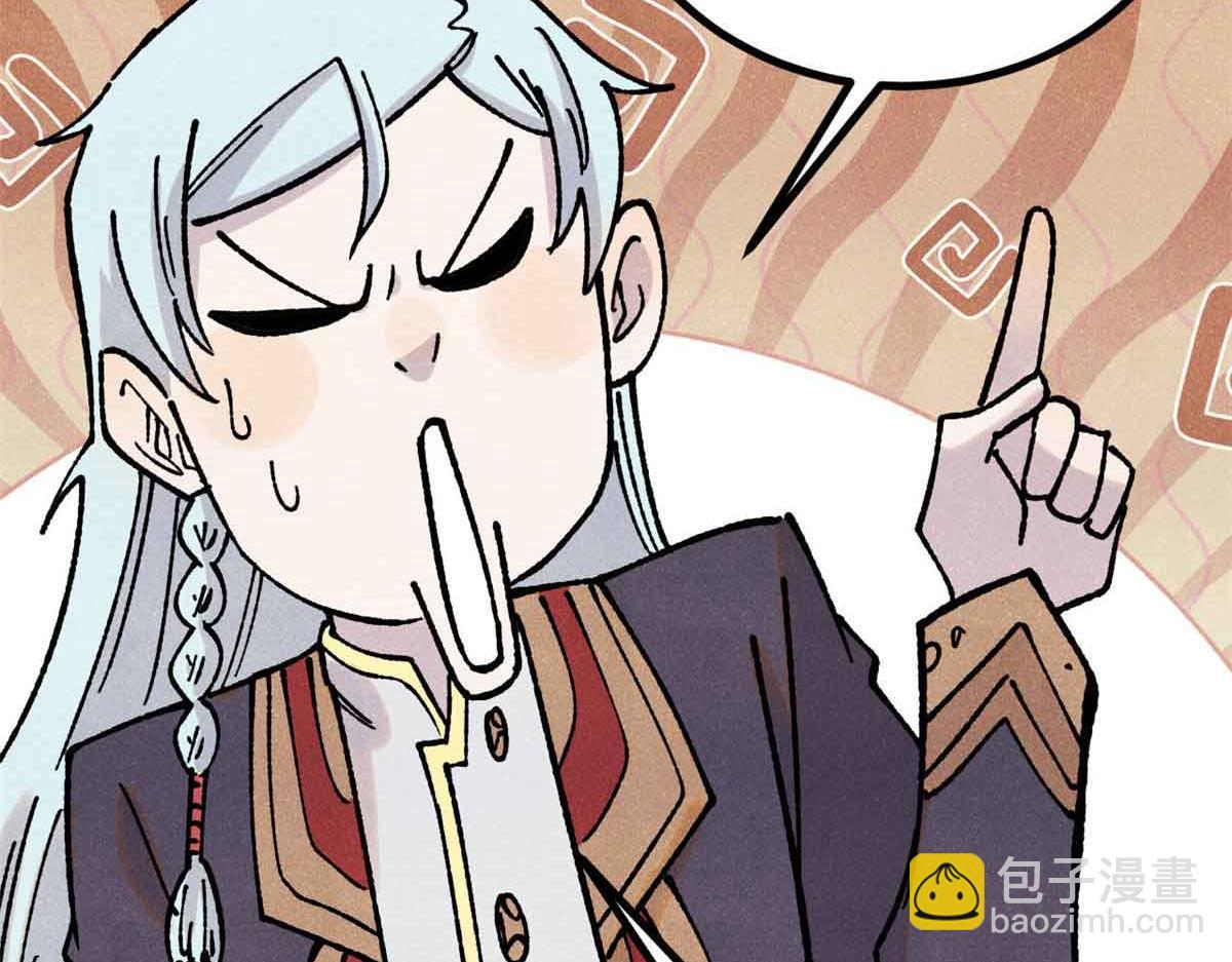 萬古最強宗 - 392 一絲舔狗的悲壯(2/4) - 2