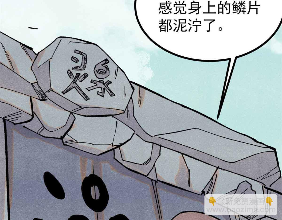 萬古最強宗 - 392 一絲舔狗的悲壯(2/4) - 7