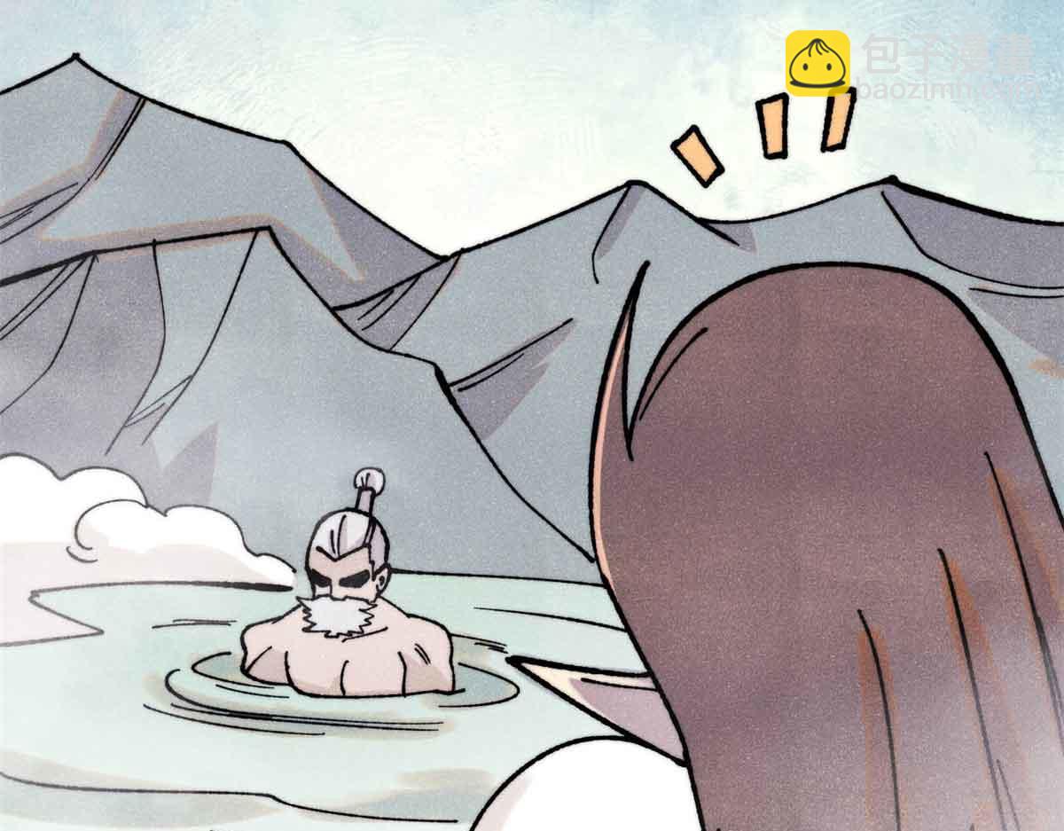 萬古最強宗 - 392 一絲舔狗的悲壯(2/4) - 5