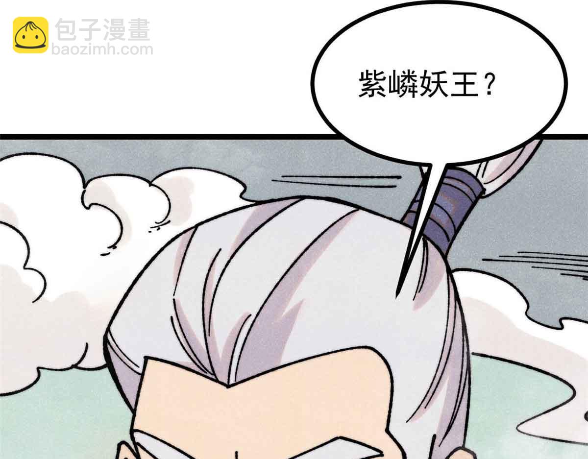 萬古最強宗 - 392 一絲舔狗的悲壯(2/4) - 8