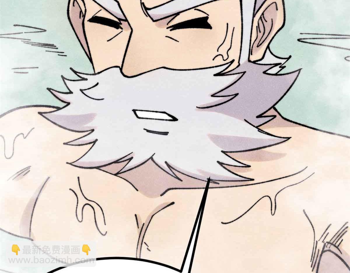 萬古最強宗 - 392 一絲舔狗的悲壯(2/4) - 1