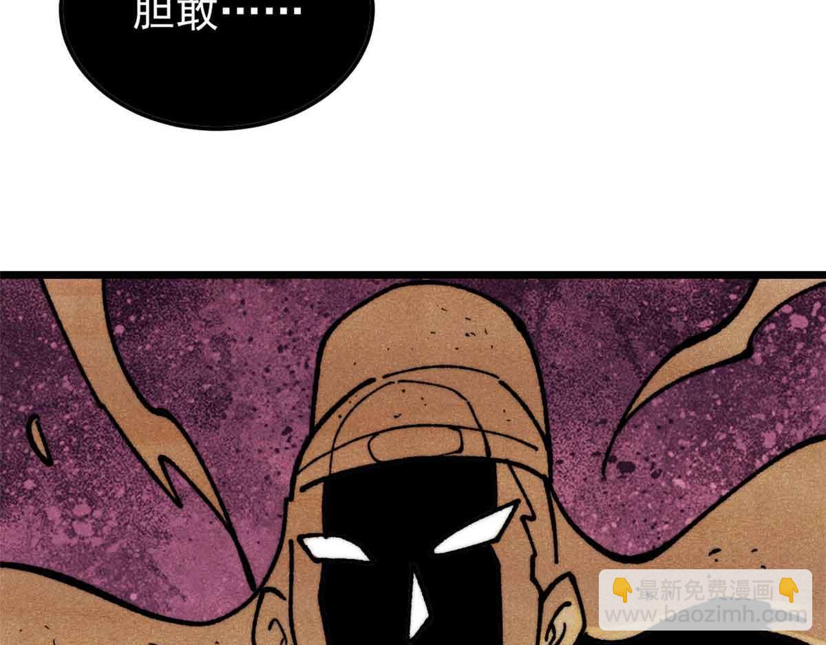 萬古最強宗 - 395 老夫要開始扮豬吃虎了！(3/4) - 5