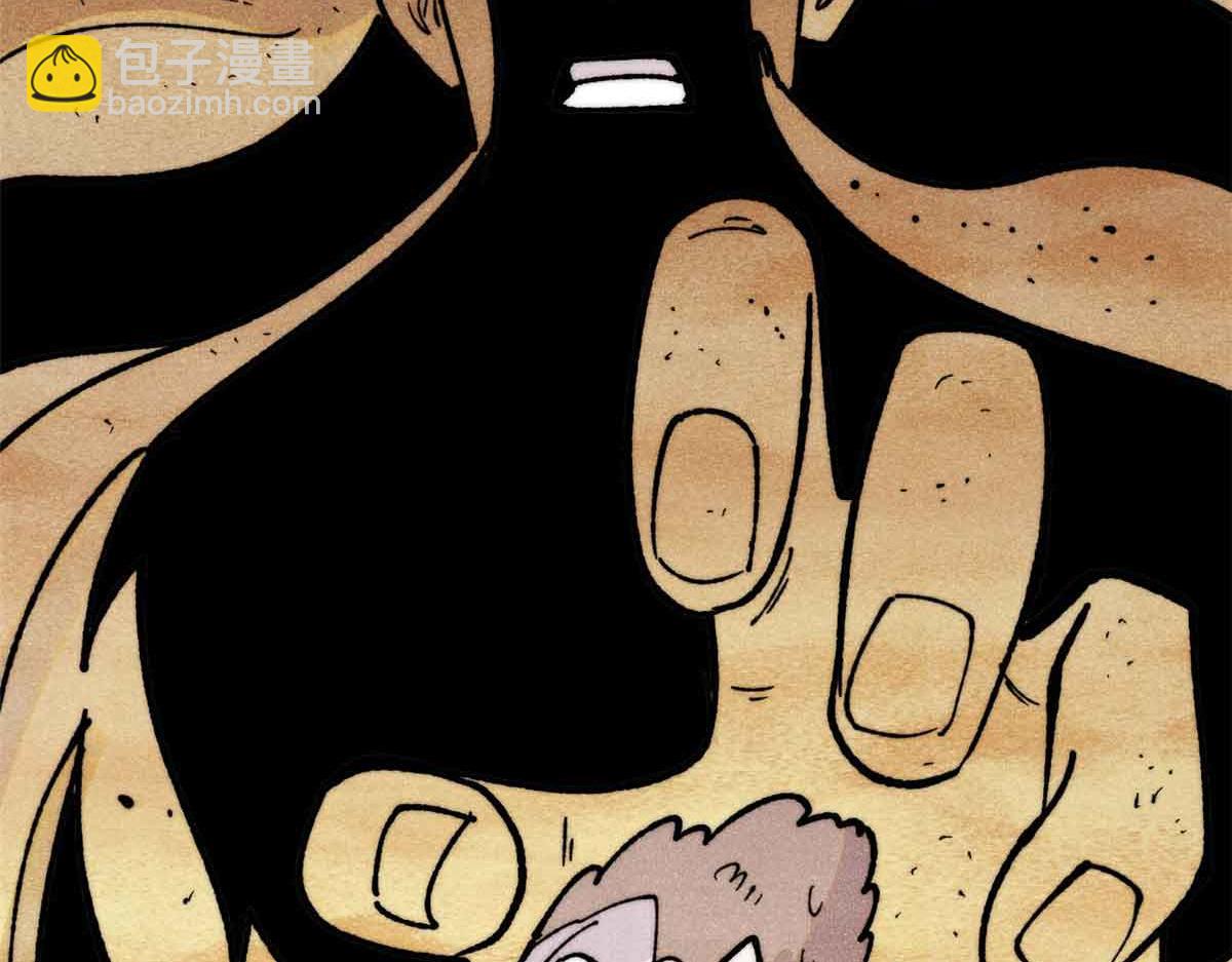 萬古最強宗 - 395 老夫要開始扮豬吃虎了！(3/4) - 6