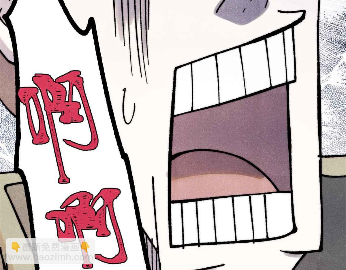 萬古最強宗 - 395 老夫要開始扮豬吃虎了！(3/4) - 4