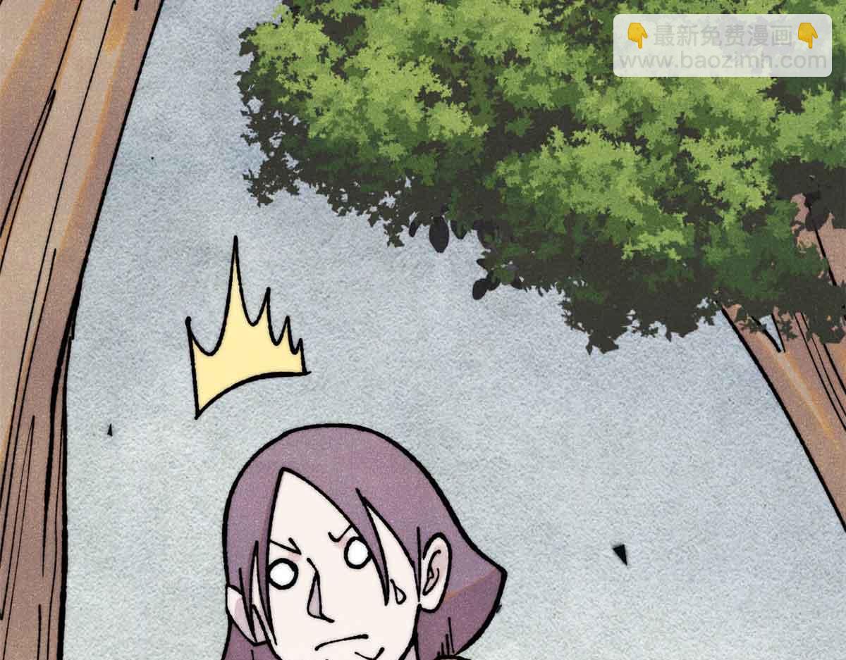 萬古最強宗 - 395 老夫要開始扮豬吃虎了！(3/4) - 7