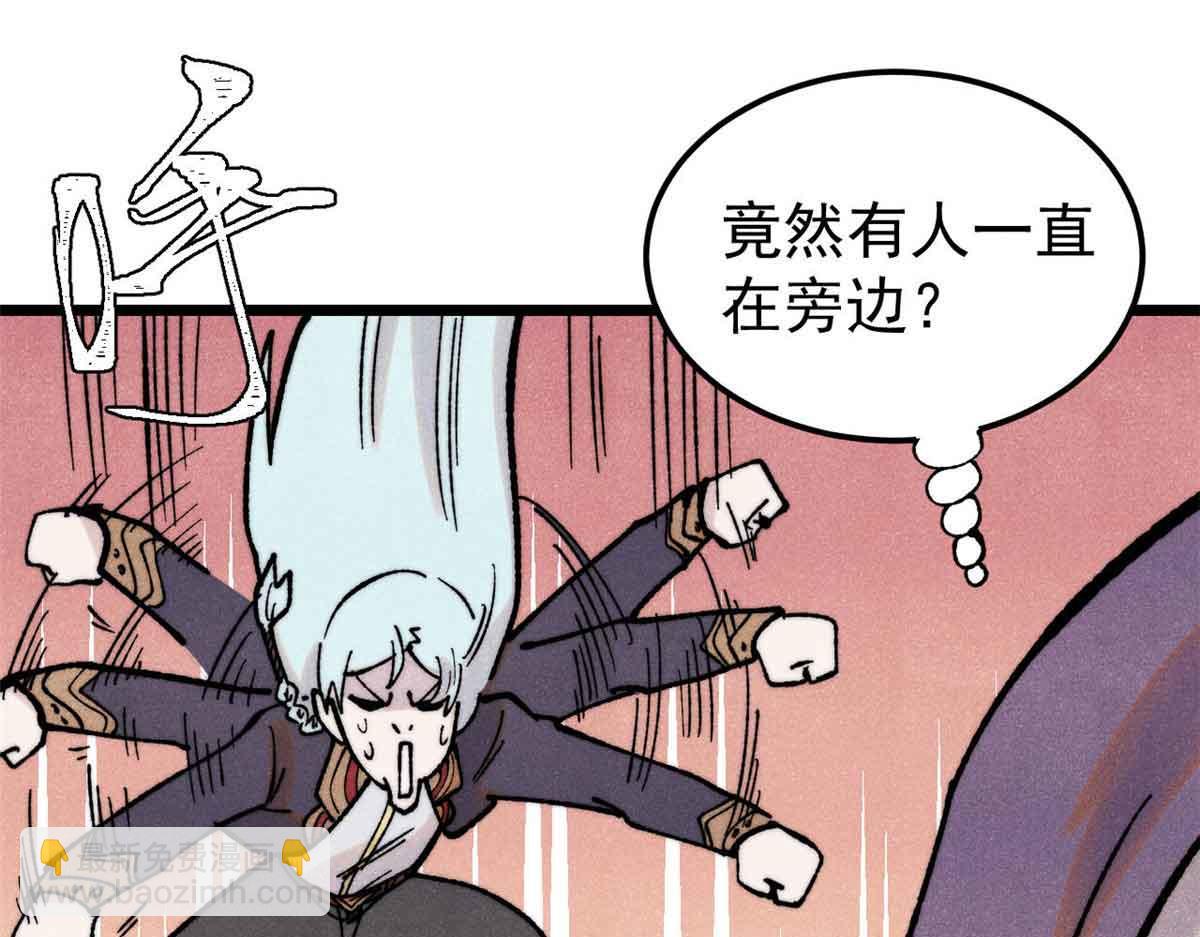 萬古最強宗 - 395 老夫要開始扮豬吃虎了！(3/4) - 2