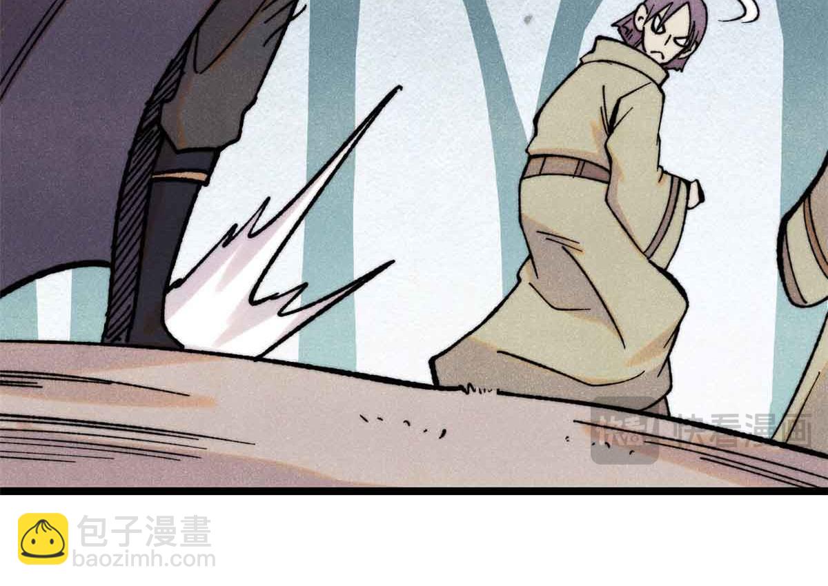 萬古最強宗 - 395 老夫要開始扮豬吃虎了！(3/4) - 7