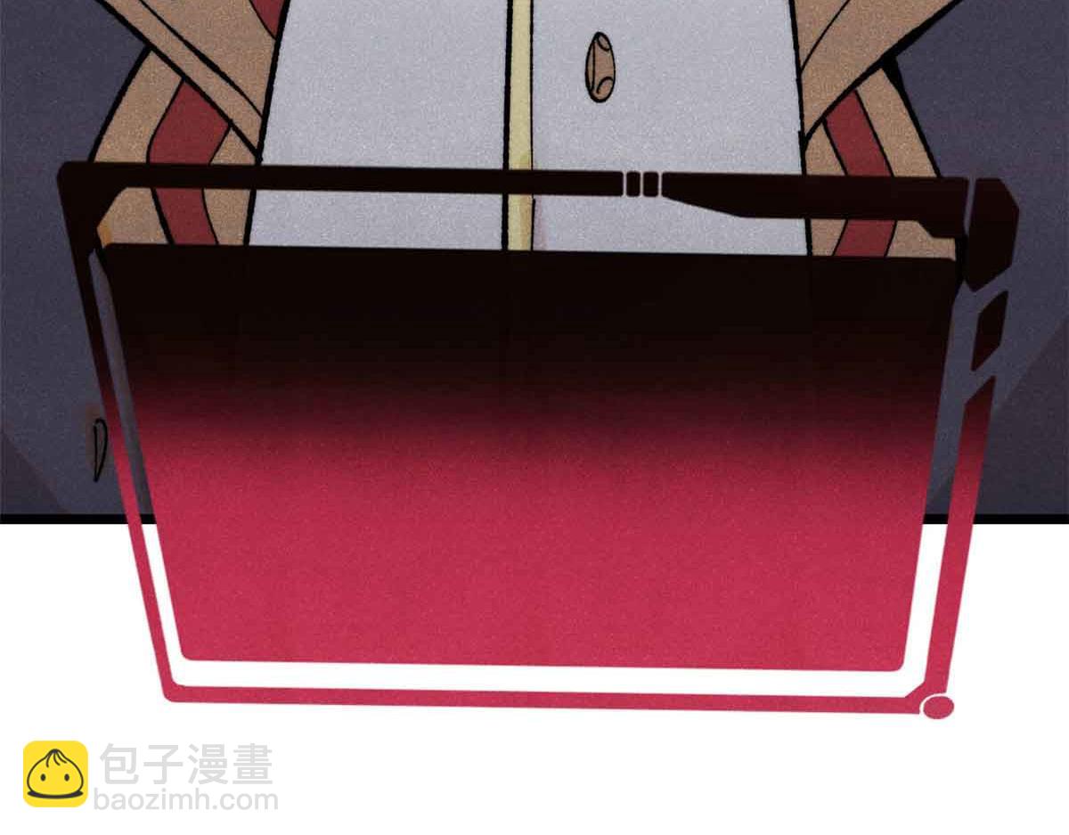 萬古最強宗 - 395 老夫要開始扮豬吃虎了！(1/4) - 5